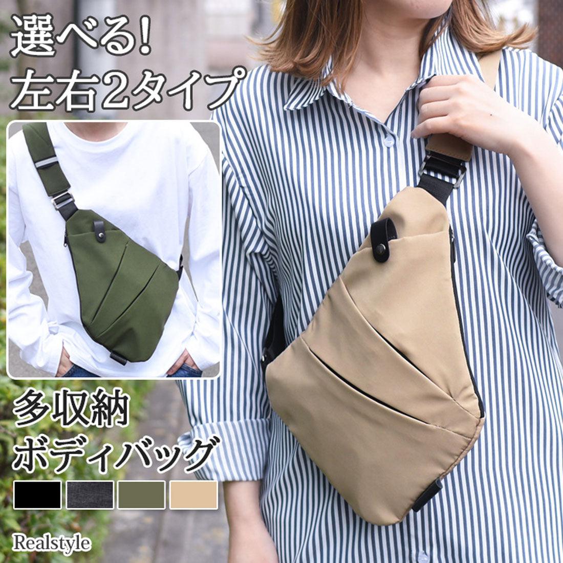 Real Style Body Bag for Men and Women, Water-Resistant, Slim, Multi-Pocket, Small Size A5, Lightweight, Casual, Travel, Outdoor, Walking, Crossbody, Plain