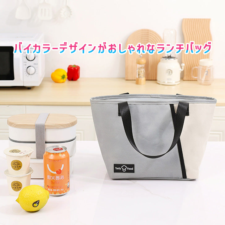 REAL STYLE 涼爽包,午餐袋,午餐盒,輕便,保冷,隔熱,絕緣,工作,學校,手提包,時尚,水瓶,塑膠瓶,最強,戶外,寬角撐板