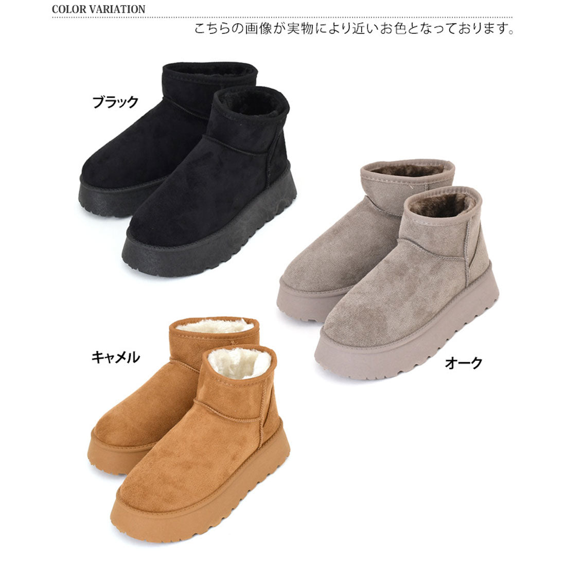 リアルスタイル REAL STYLE ムートンブーツ レディース 厚底 ショート フェイクファー 冬 おしゃれ かわいい カジュアル お出かけ 防寒対策 暖かい 歩きやすい