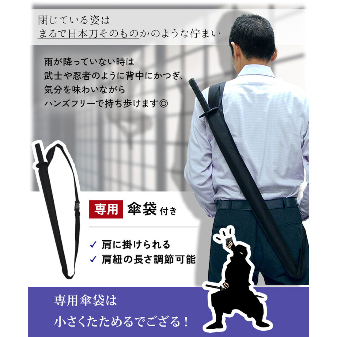 リアルスタイル REAL STYLE 雨傘 長傘 ジャンプ傘 日本刀風 50cm umbrella 侍 SAMURAI 忍者 NINJA 将軍 SHOGUN 日本 お土産 外国人 (ブラック) ブラック