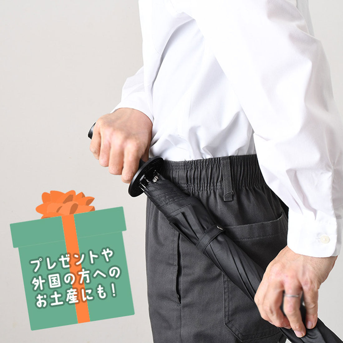 リアルスタイル REAL STYLE 雨傘 長傘 ジャンプ傘 日本刀風 50cm umbrella 侍 SAMURAI 忍者 NINJA 将軍 SHOGUN 日本 お土産 外国人 (ブラック) ブラック