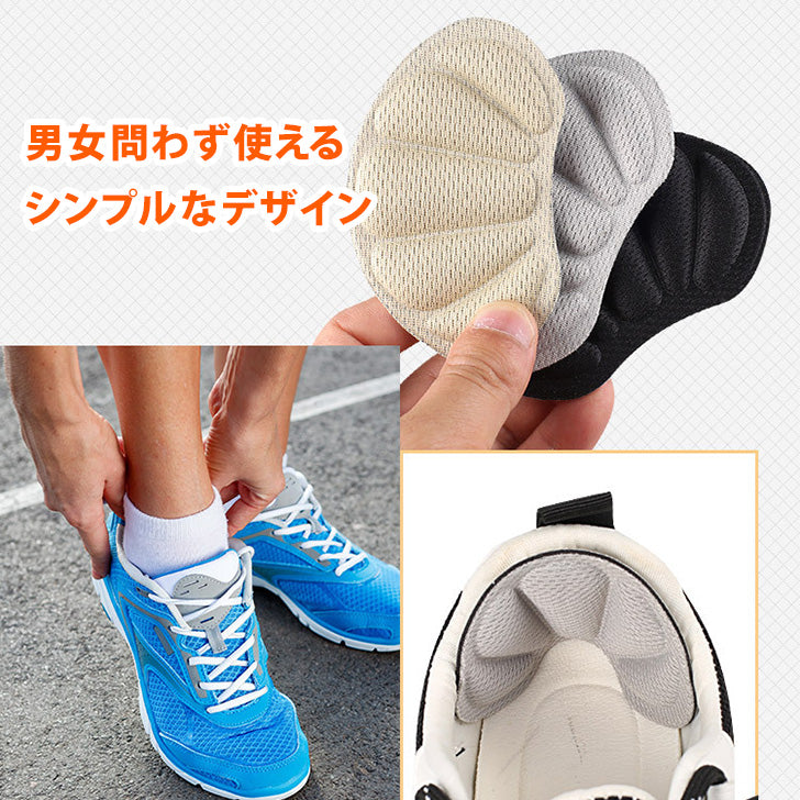 REAL STYLE 防鞋墊膠帶 腳跟墊 防止鞋子滑落 鞋墊 鞋墊 調節貼 女款 男款腳跟【不可退貨產品】