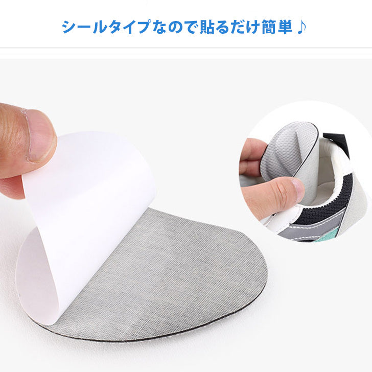 REAL STYLE 防鞋墊膠帶 腳跟墊 防止鞋子滑落 鞋墊 鞋墊 調節貼 女款 男款腳跟【不可退貨產品】