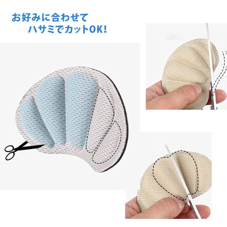 REAL STYLE 防鞋墊膠帶 腳跟墊 防止鞋子滑落 鞋墊 鞋墊 調節貼 女款 男款腳跟【不可退貨產品】