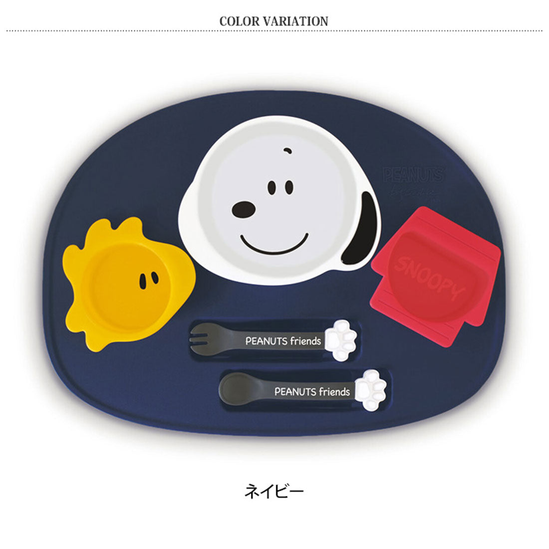 Real Style Lunch Plate Snoopy Dishwasher Safe Microwave Safe Kids Baby Infant Baby Food Plastic Made in Japan Plate Tableware Character 【Non-returnable item】