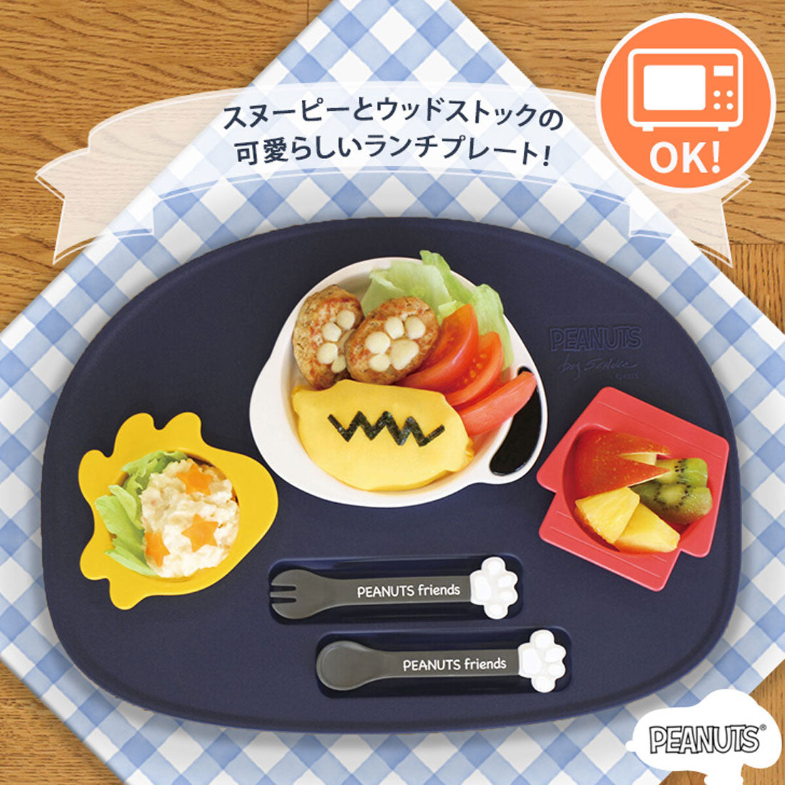 Real Style Lunch Plate Snoopy Dishwasher Safe Microwave Safe Kids Baby Infant Baby Food Plastic Made in Japan Plate Tableware Character 【Non-returnable item】