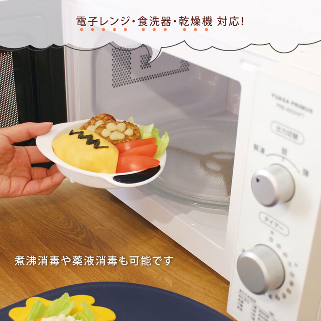 Real Style Lunch Plate Snoopy Dishwasher Safe Microwave Safe Kids Baby Infant Baby Food Plastic Made in Japan Plate Tableware Character 【Non-returnable item】