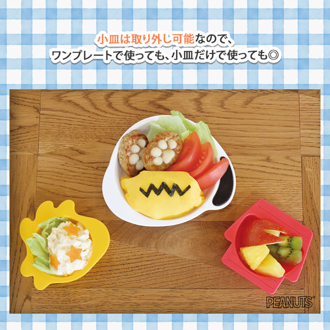Real Style Lunch Plate Snoopy Dishwasher Safe Microwave Safe Kids Baby Infant Baby Food Plastic Made in Japan Plate Tableware Character 【Non-returnable item】