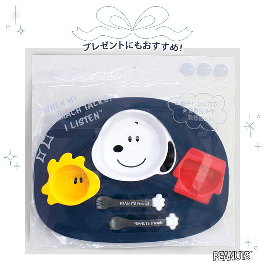 Real Style Lunch Plate Snoopy Dishwasher Safe Microwave Safe Kids Baby Infant Baby Food Plastic Made in Japan Plate Tableware Character 【Non-returnable item】