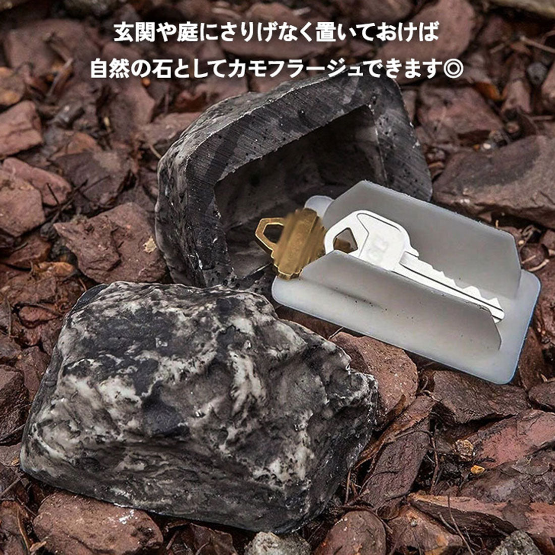 リアルスタイル REAL STYLE キーボックス 屋外 玄関 鍵隠し 石型 鍵 カギ キー 隠す カギ隠し 収納 保管 セキュリティ 防犯 グッズ 雑貨 置き鍵 庭 インテリア