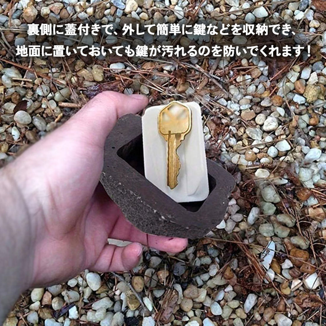 リアルスタイル REAL STYLE キーボックス 屋外 玄関 鍵隠し 石型 鍵 カギ キー 隠す カギ隠し 収納 保管 セキュリティ 防犯 グッズ 雑貨 置き鍵 庭 インテリア