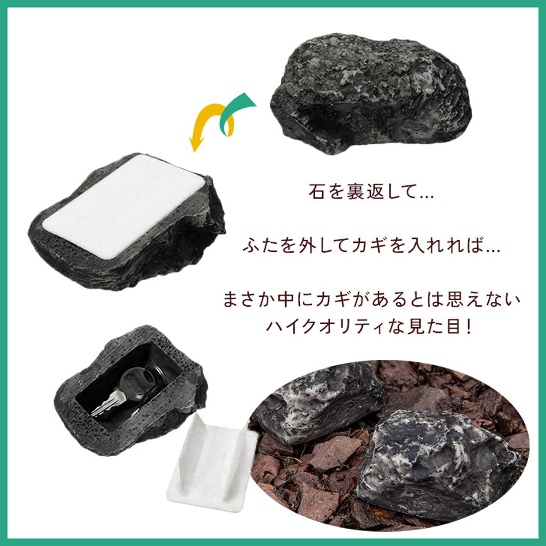 リアルスタイル REAL STYLE キーボックス 屋外 玄関 鍵隠し 石型 鍵 カギ キー 隠す カギ隠し 収納 保管 セキュリティ 防犯 グッズ 雑貨 置き鍵 庭 インテリア