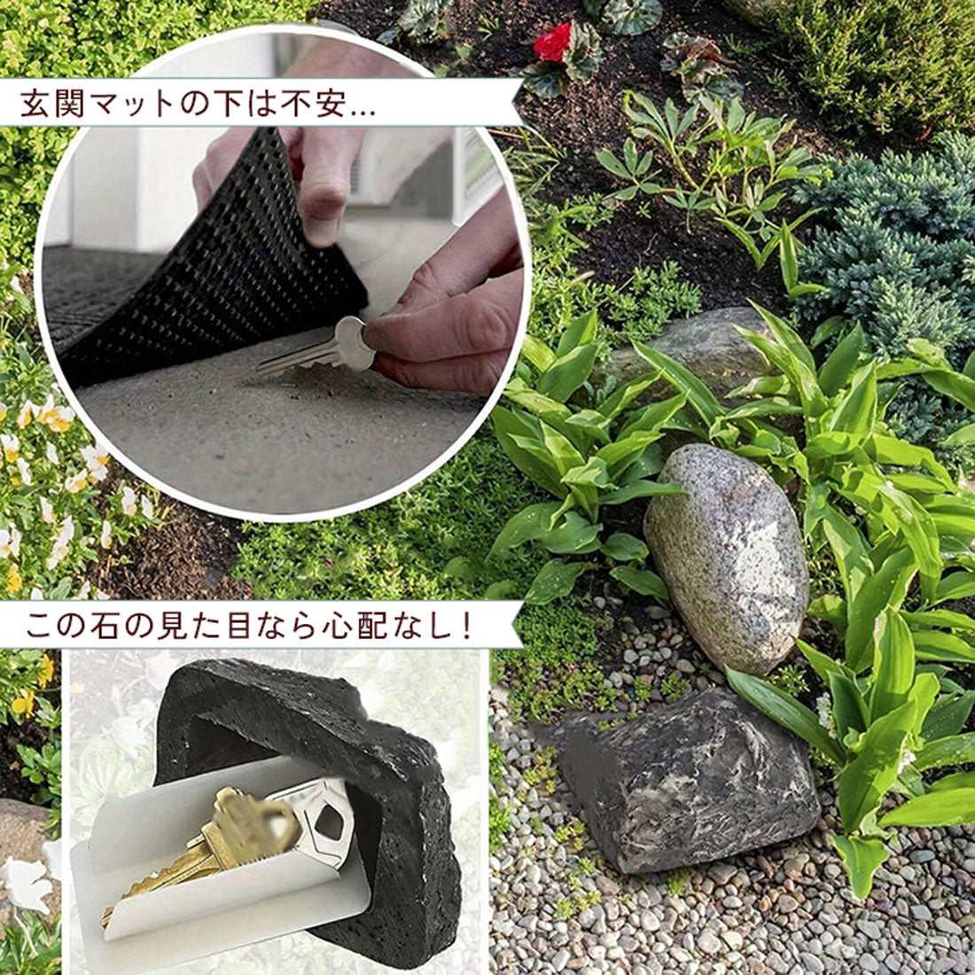 リアルスタイル REAL STYLE キーボックス 屋外 玄関 鍵隠し 石型 鍵 カギ キー 隠す カギ隠し 収納 保管 セキュリティ 防犯 グッズ 雑貨 置き鍵 庭 インテリア