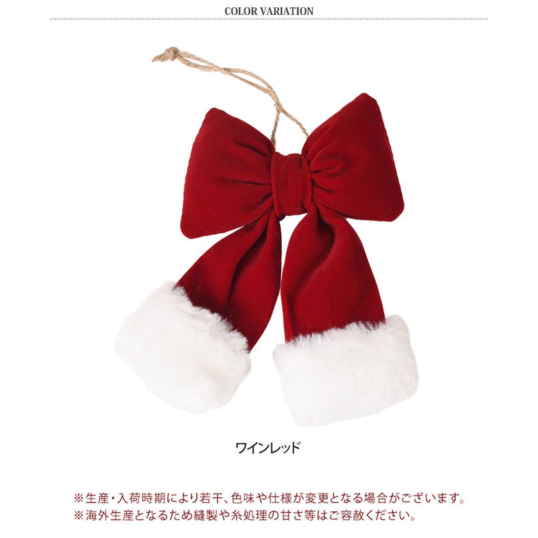 真實風格 REAL STYLE 聖誕 裝飾 樹 ornaments 緞帶 紅色 牆壁 玄關 玩具 時尚 可愛 北歐 冬季 室內 雜貨 裝飾 吊掛 家