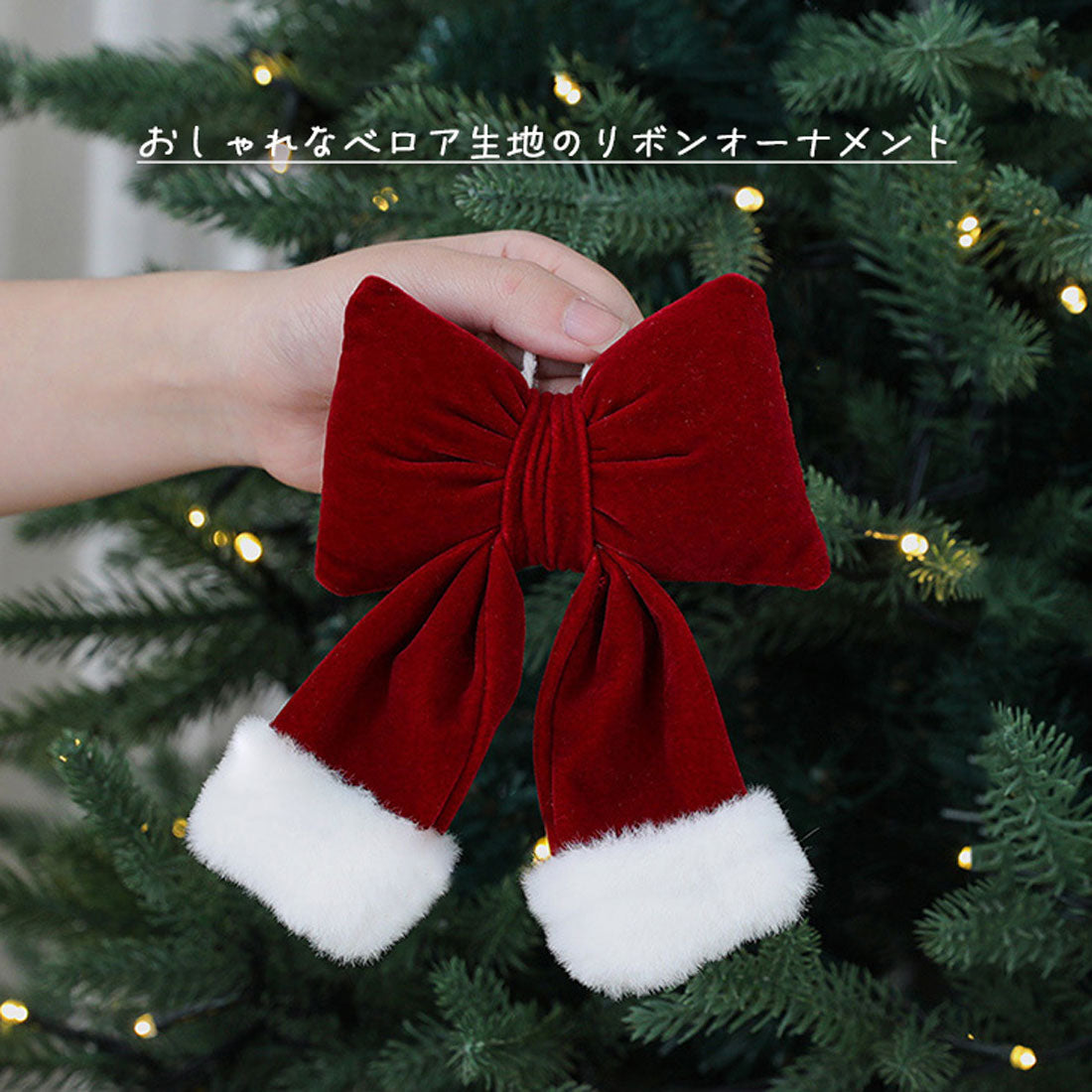 真實風格 REAL STYLE 聖誕 裝飾 樹 ornaments 緞帶 紅色 牆壁 玄關 玩具 時尚 可愛 北歐 冬季 室內 雜貨 裝飾 吊掛 家