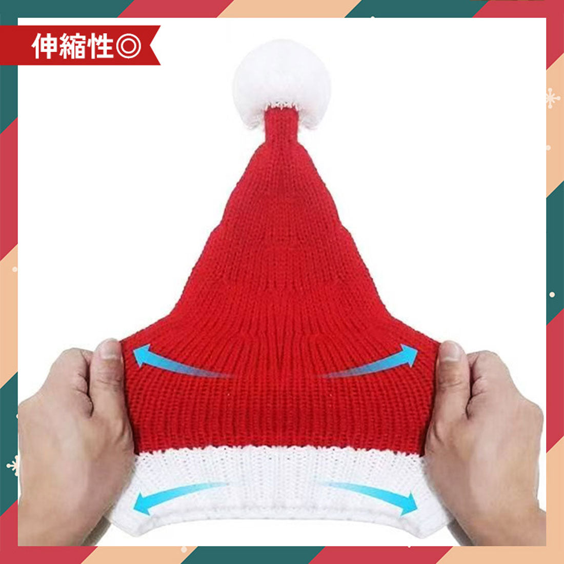 リアルスタイル REAL STYLE クリスマス サンタクロース コスプレ サンタコス 衣装 帽子 ニット帽 レディース メンズ 子供 ベビー 飾り パーティーグッズ 雑貨 北欧