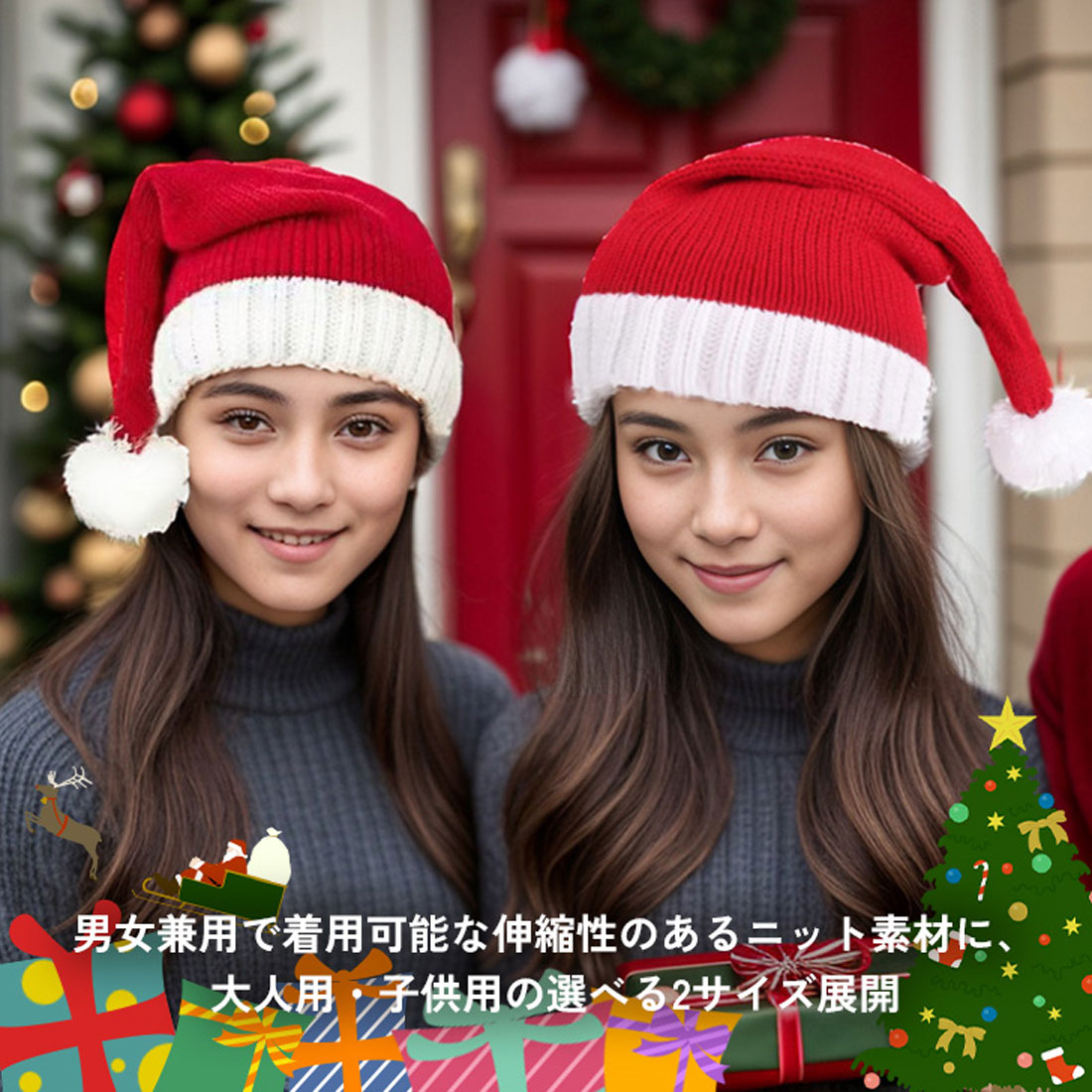 リアルスタイル REAL STYLE クリスマス サンタクロース コスプレ サンタコス 衣装 帽子 ニット帽 レディース メンズ 子供 ベビー 飾り パーティーグッズ 雑貨 北欧