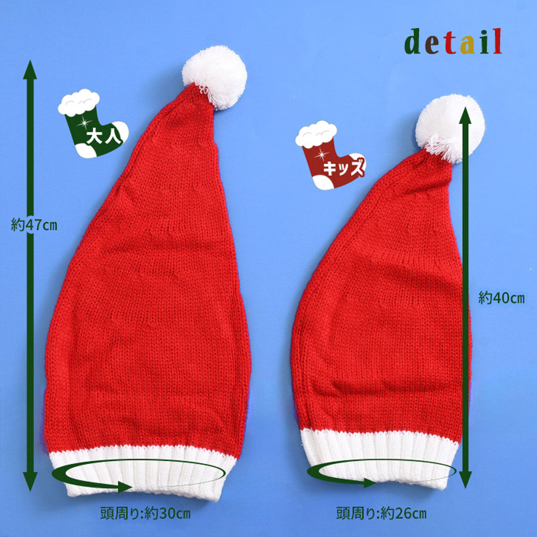 リアルスタイル REAL STYLE クリスマス サンタクロース コスプレ サンタコス 衣装 帽子 ニット帽 レディース メンズ 子供 ベビー 飾り パーティーグッズ 雑貨 北欧