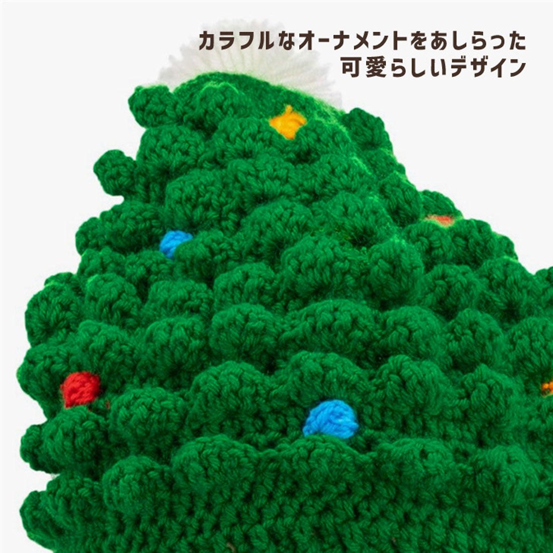 リアルスタイル REAL STYLE クリスマス コスプレ ツリー 衣装 帽子 ニット帽 レディース メンズ 子供 ベビー 仮装 飾り パーティーグッズ (グリーン) グリーン