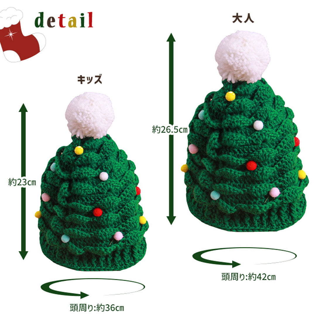 リアルスタイル REAL STYLE クリスマス コスプレ ツリー 衣装 帽子 ニット帽 レディース メンズ 子供 ベビー 仮装 飾り パーティーグッズ (グリーン) グリーン