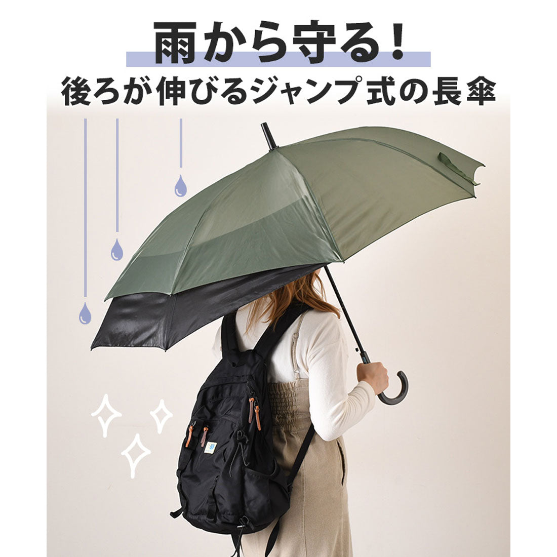 Real Style Umbrella for Men, Back Protect Jump Umbrella, Extended Back Umbrella, Long Umbrella, Rain Umbrella, 60cm, Water-Resistant, Durable, Lightweight, 8 Ribs, Commuting, Schooling, One-Touch, Rain Protection