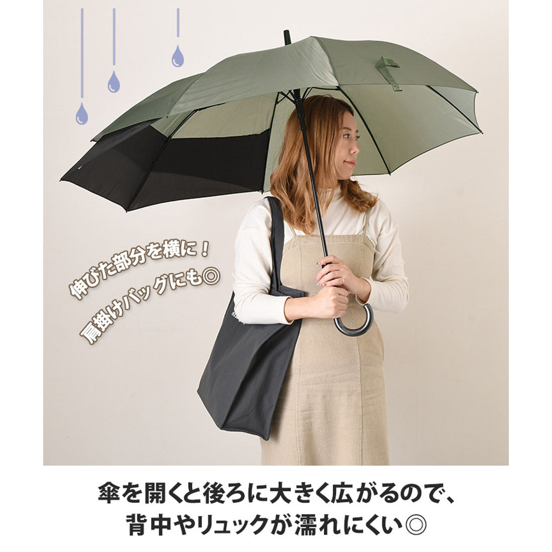 Real Style Umbrella for Men, Back Protect Jump Umbrella, Extended Back Umbrella, Long Umbrella, Rain Umbrella, 60cm, Water-Resistant, Durable, Lightweight, 8 Ribs, Commuting, Schooling, One-Touch, Rain Protection