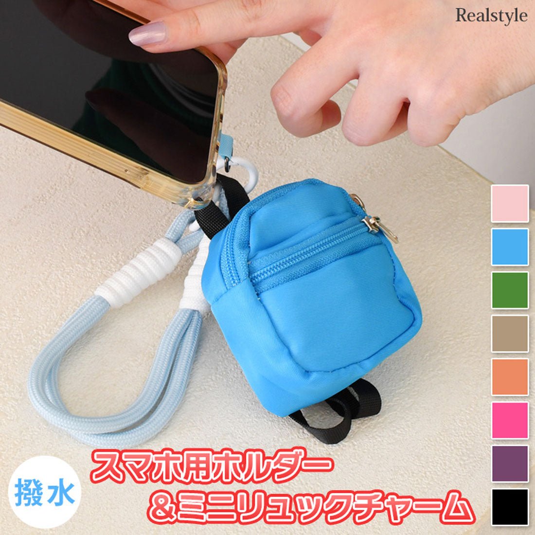 リアルスタイル REAL STYLE 手腕帶 智慧型手機 iphone 女士 男士 掛繩 鑰匙圈吊飾 配件 全機種適用 收納包 小物收納