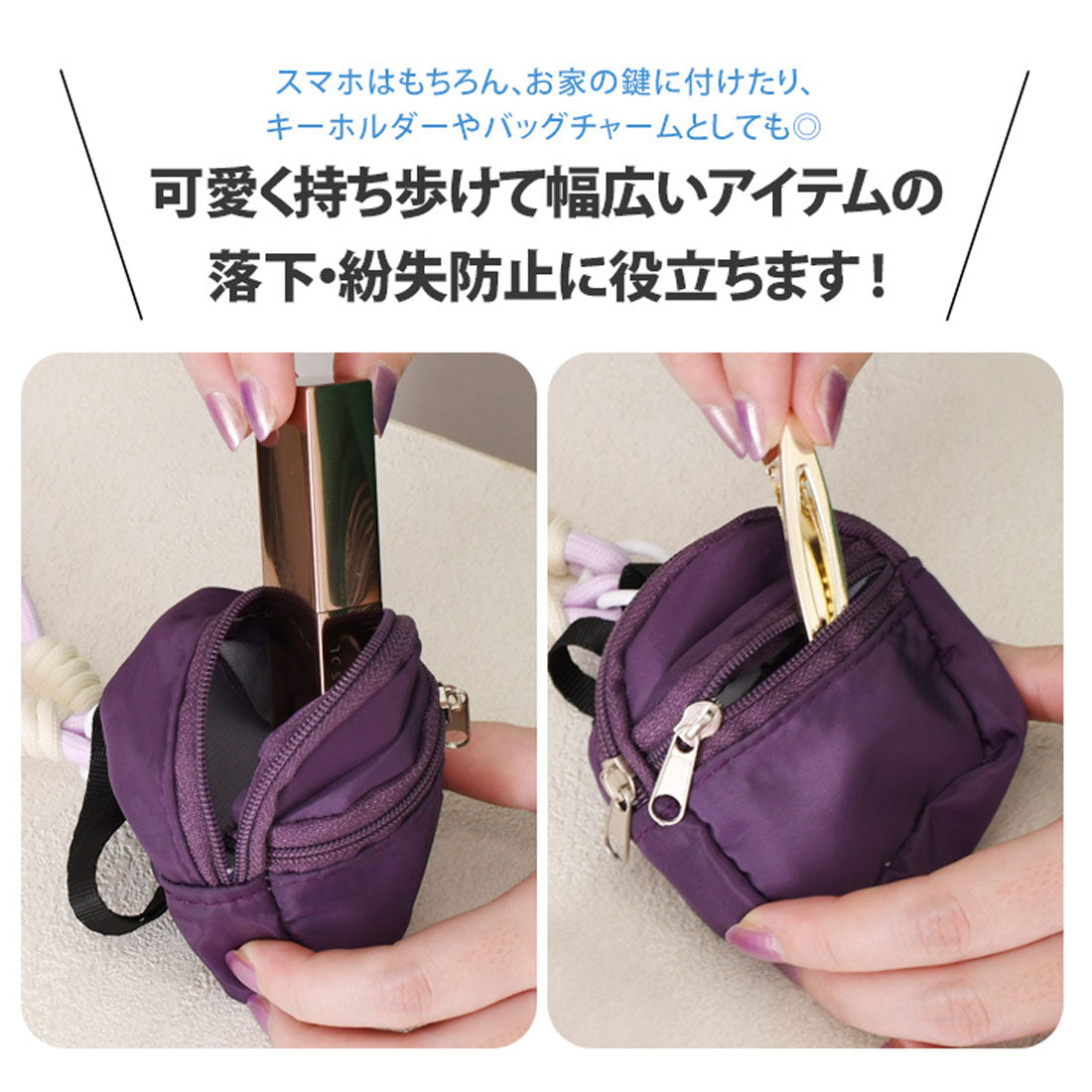 リアルスタイル REAL STYLE 手腕帶 智慧型手機 iphone 女士 男士 掛繩 鑰匙圈吊飾 配件 全機種適用 收納包 小物收納