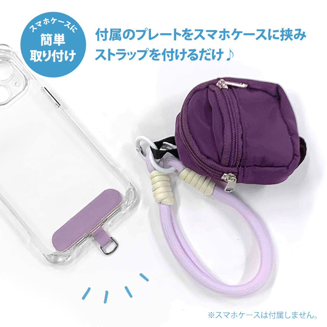 リアルスタイル REAL STYLE 手腕帶 智慧型手機 iphone 女士 男士 掛繩 鑰匙圈吊飾 配件 全機種適用 收納包 小物收納