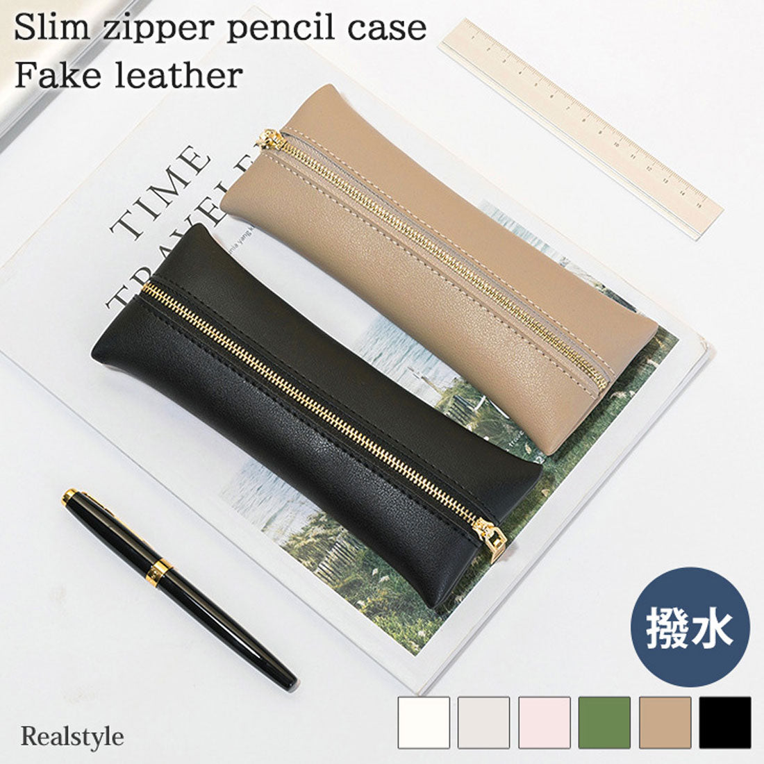 Real Style Pen Case Slim Leather Synthetic Leather Korean Stylish Adult Simple Student Boys Girls Middle School High School University Business Office Water-Repellent Synthetic Leather