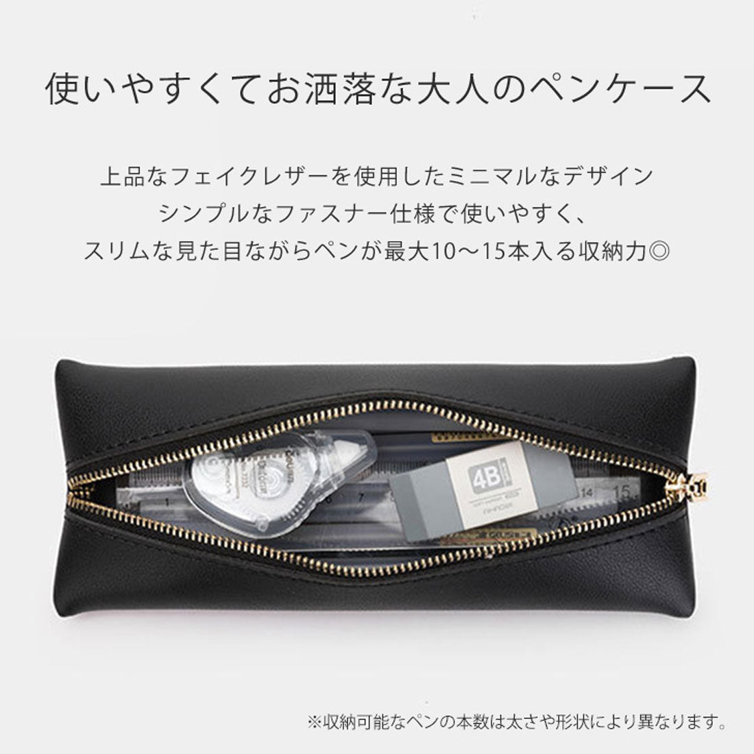 Real Style Pen Case Slim Leather Synthetic Leather Korean Stylish Adult Simple Student Boys Girls Middle School High School University Business Office Water-Repellent Synthetic Leather
