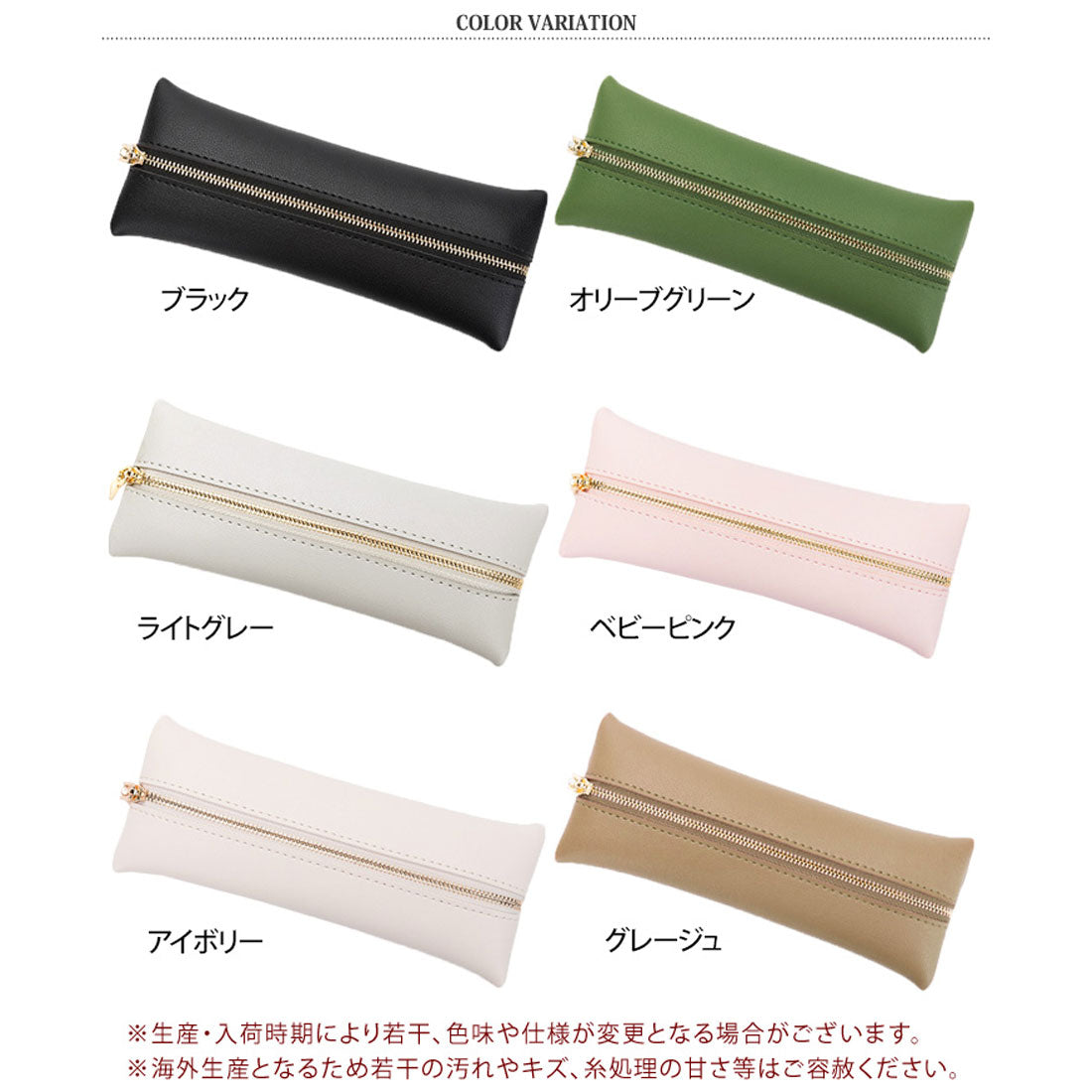 Real Style Pen Case Slim Leather Synthetic Leather Korean Stylish Adult Simple Student Boys Girls Middle School High School University Business Office Water-Repellent Synthetic Leather