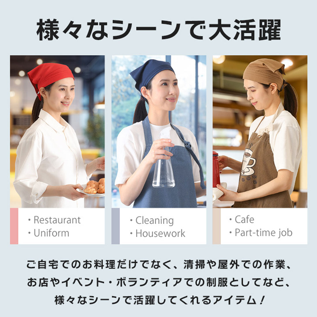 リアルスタイル REAL STYLE 三角巾 おしゃれ 子供 大人 黒 メンズ レディース バンダナ 学校 料理 キッチン エプロン 綿混 フリーサイズ 簡単 ベルクロテープ (ピンク) ピンク
