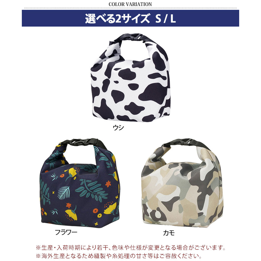 リアルスタイル REAL STYLE ランチバッグ 保冷バッグ お弁当 軽い 保冷 保温 ポーチ ミニ 小さい 子供 キッズ 大人 ママ 仕事 学校 おしゃれ 水筒 撥水 総柄 (ウシ) ウシ