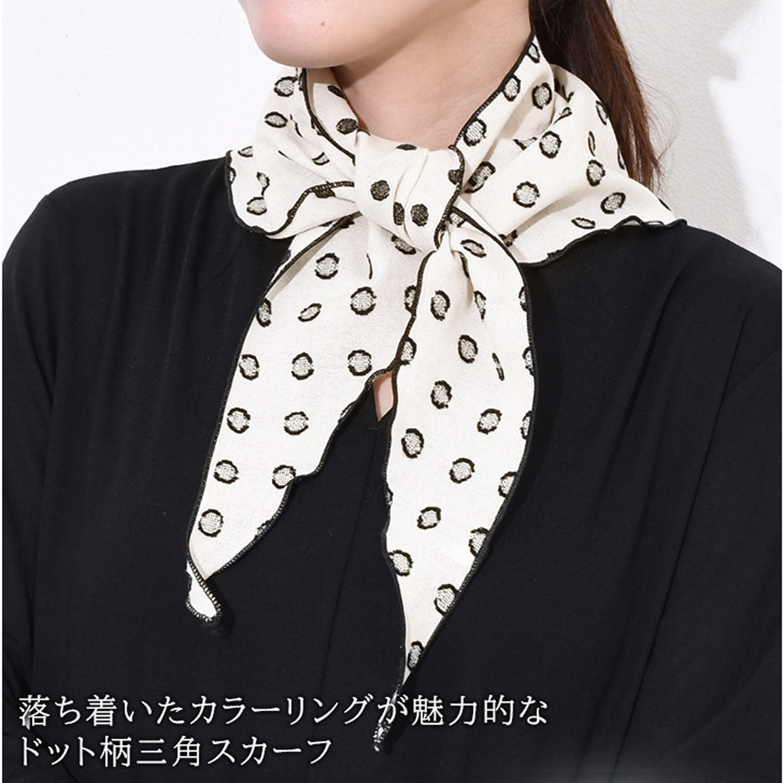 リアルスタイル REAL STYLE スカーフ ストール バンダナ ネックカバー 付け襟 つけ襟 レディース 夏 UV 紫外線 冷房対策 薄手 綿 コットン100% 三角 ドット (モカブラウン) モカブラウン