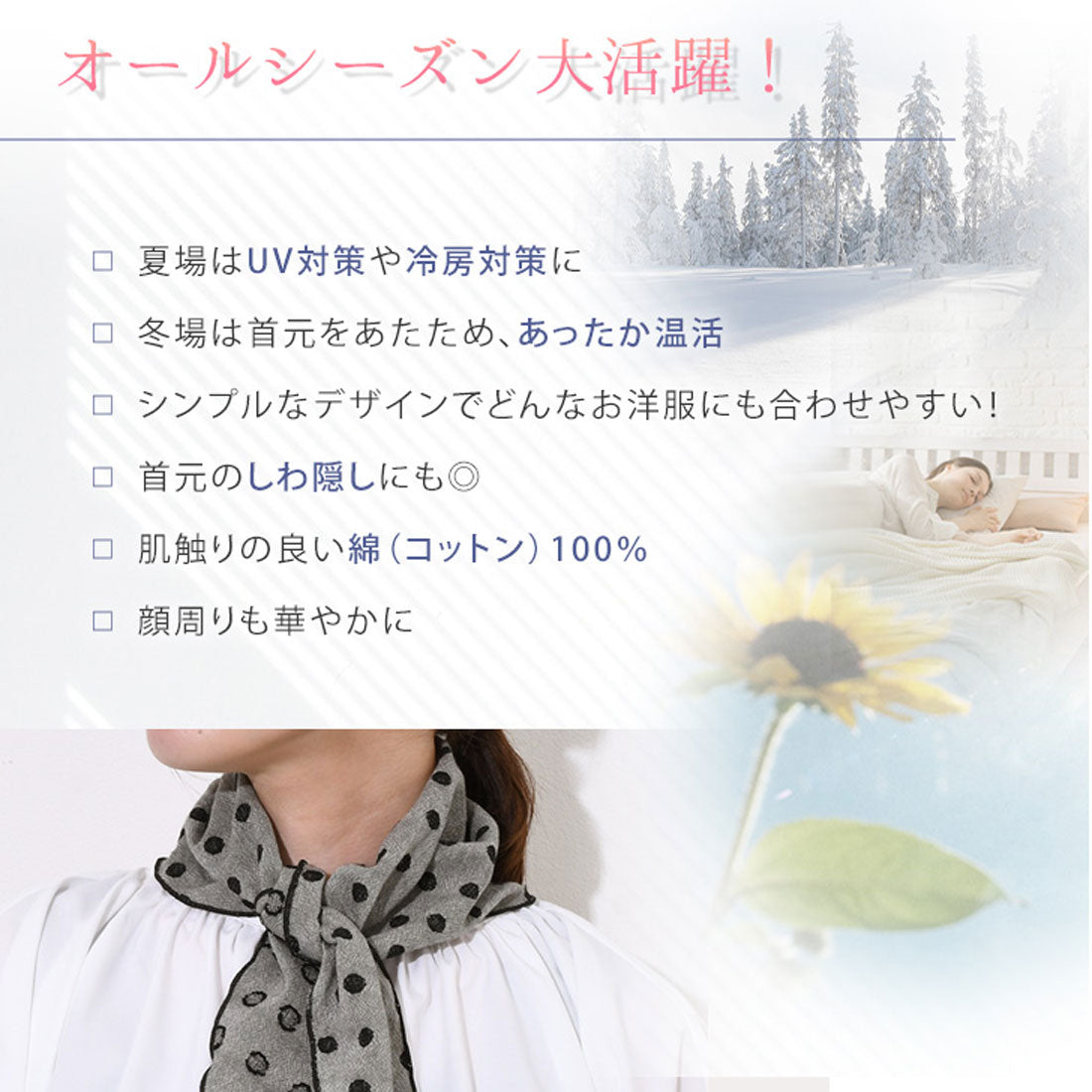 リアルスタイル REAL STYLE スカーフ ストール バンダナ ネックカバー 付け襟 つけ襟 レディース 夏 UV 紫外線 冷房対策 薄手 綿 コットン100% 三角 ドット (モカブラウン) モカブラウン