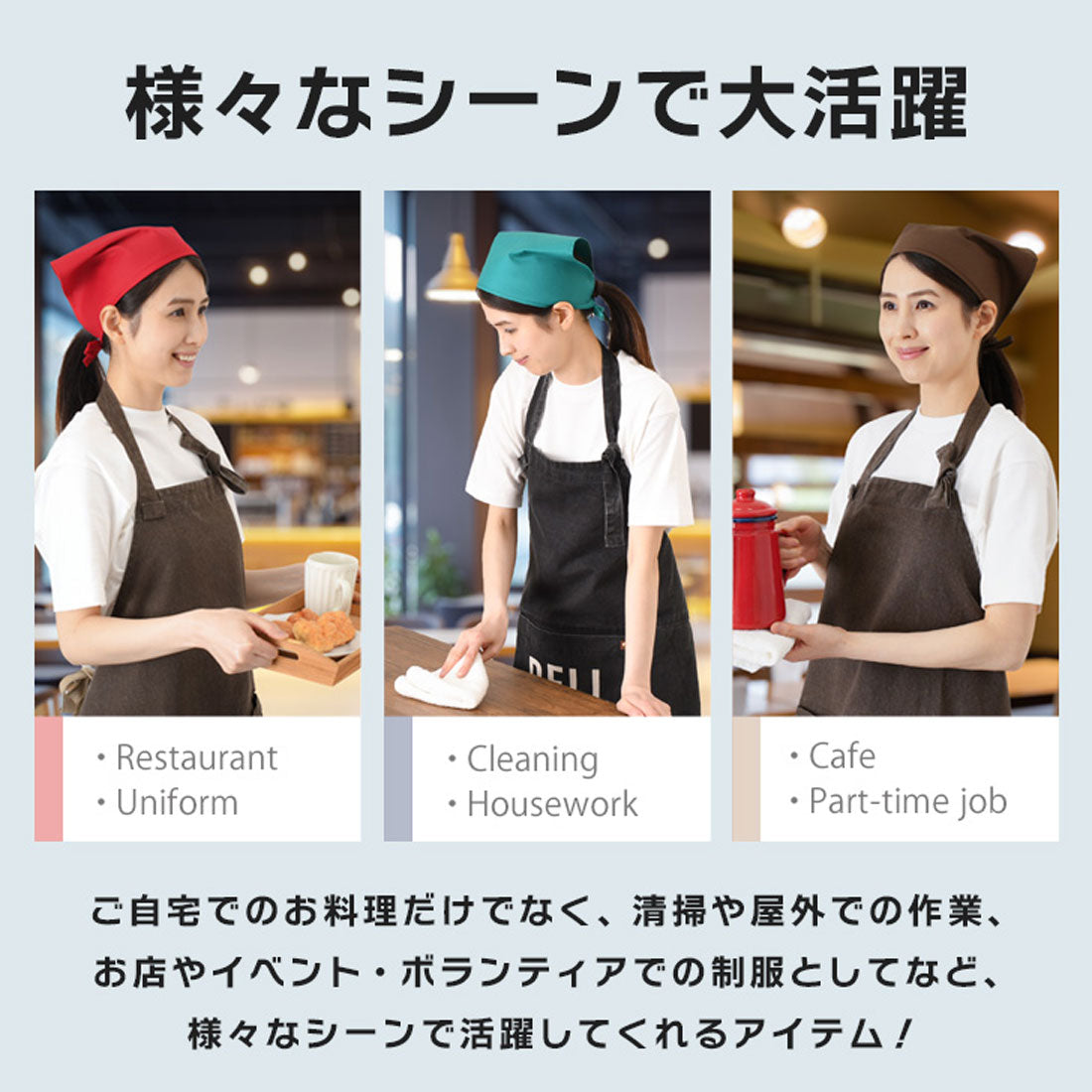 リアルスタイル REAL STYLE 三角巾 おしゃれ 子供 大人 黒 メンズ レディース バンダナ 学校 料理 キッチン エプロン 保育士 綿混 調理実習 紐 簡単 無地 (ホワイト) ホワイト