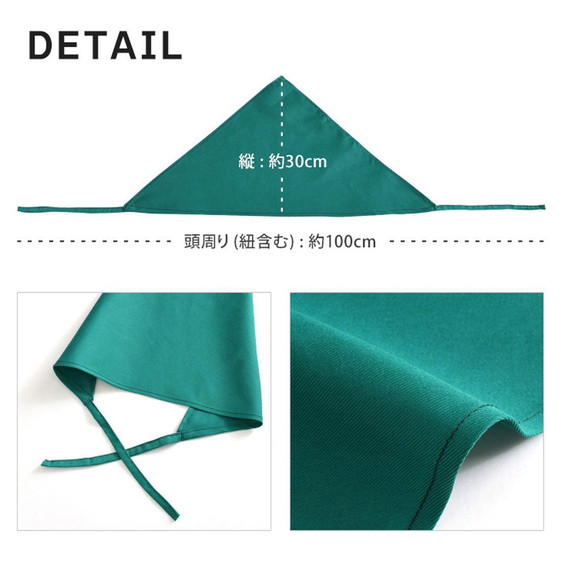 リアルスタイル REAL STYLE 三角巾 おしゃれ 子供 大人 黒 メンズ レディース バンダナ 学校 料理 キッチン エプロン 保育士 綿混 調理実習 紐 簡単 無地 (ホワイト) ホワイト