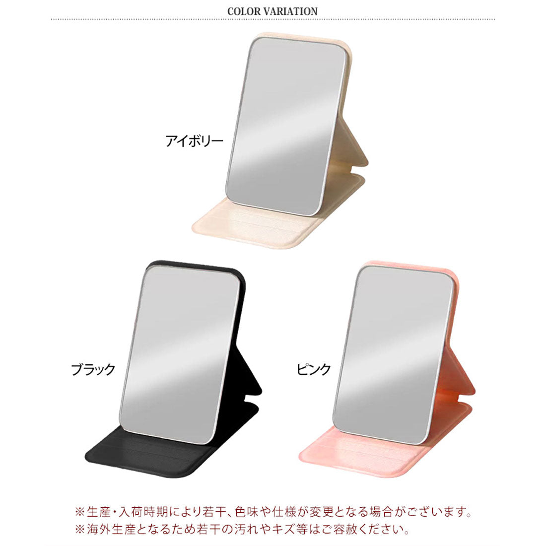 リアルスタイル REAL STYLE コンパクトミラー 卓上ミラー 鏡 折りたたみ おしゃれ 化粧 メイク 小さい 持ち運び 携帯 スタンド 収納 角度調整 調節 フレームレス (アイボリー) アイボリー