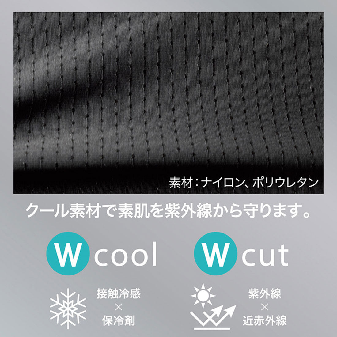 リアルスタイル REAL STYLE アームカバー UVカット 冷感 保冷剤 手首 AVA血管 冷却 冷やす 夏 指穴 指なし upf50+ 暑さ対策 熱中症対策 グッズ ひんやり (ブラック) ブラック
