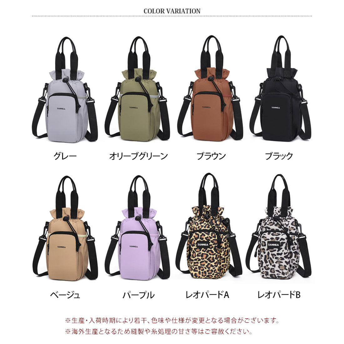 リアルスタイル REAL STYLE ペットボトルホルダー 保冷 2本 入る 肩掛け ショルダーバッグ スマホポーチ 水筒 カバー ケース 断熱 最強 夏 軽い おしゃれ 小さめ 巾着バッグ (レオパードB) レオパードB