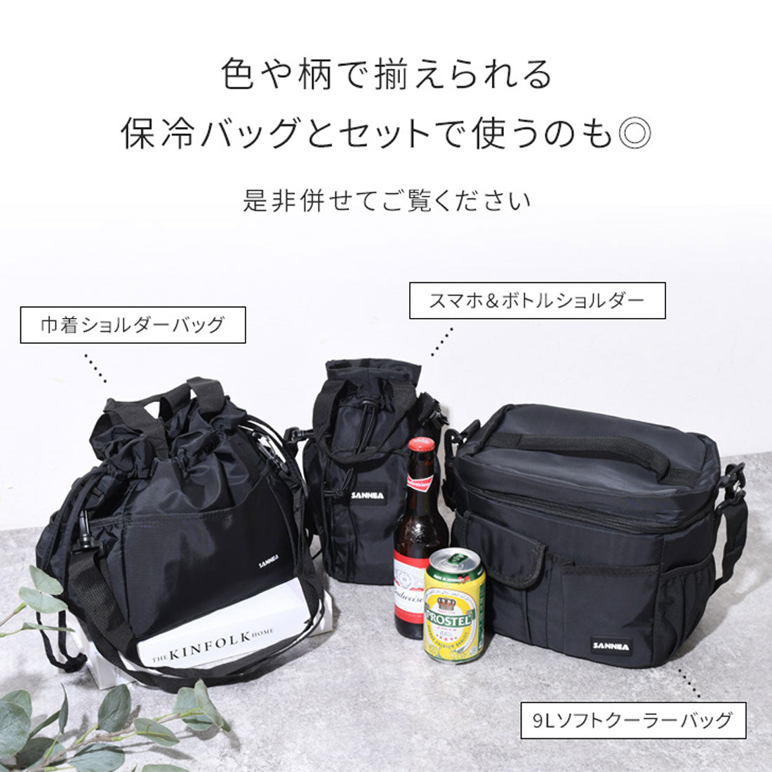 リアルスタイル REAL STYLE ペットボトルホルダー 保冷 2本 入る 肩掛け ショルダーバッグ スマホポーチ 水筒 カバー ケース 断熱 最強 夏 軽い おしゃれ 小さめ 巾着バッグ (レオパードB) レオパードB