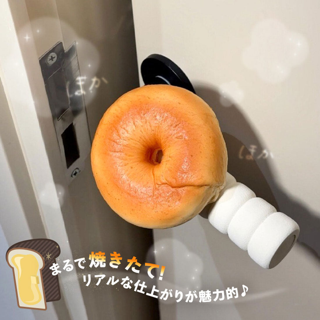 リアルスタイル REAL STYLE ドアノブカバー おしゃれ グリップクッション ドアハンドル かわいい 子供 衝突 静電気 壁 傷 汚れ防止 パン 食べ物 インテリア 雑貨 (クロワッサン) クロワッサン