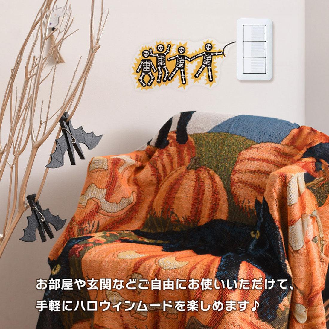 リアルスタイル REAL STYLE ハロウィン 飾り 壁 ウォールステッカー シール ガイコツ 骨 感電 はがせる 剥がせる 賃貸 玄関 仮装 パーティー 装飾 北欧 おしゃれ (ドクロ) ドクロ