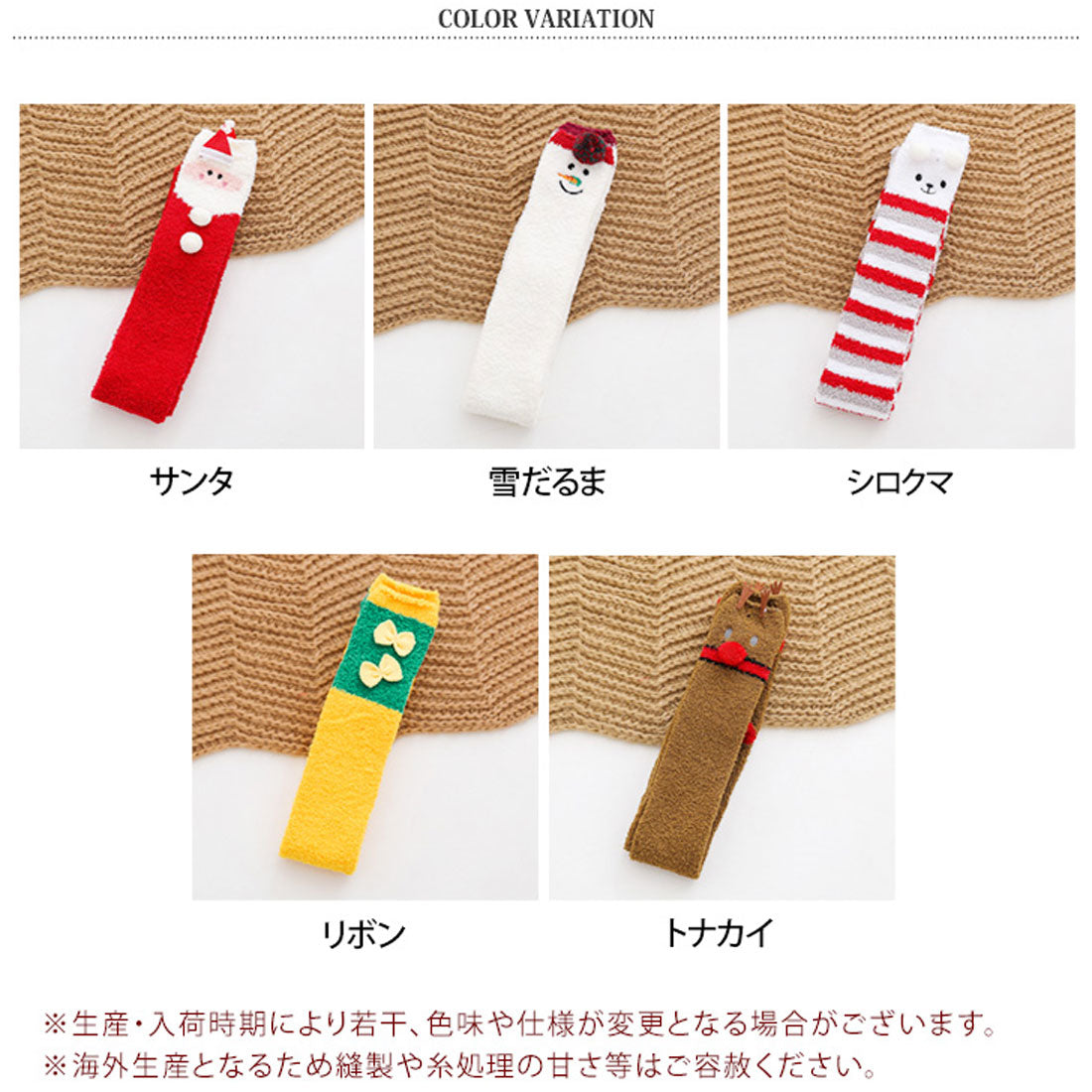リアルスタイル REAL STYLE クリスマス 飾り ニーハイソックス 靴下 レディース 暖かい 冬 サンタ コスプレ ルームウェア 防寒 厚手 北欧 パーティーグッズ 雑貨 (トナカイ) トナカイ