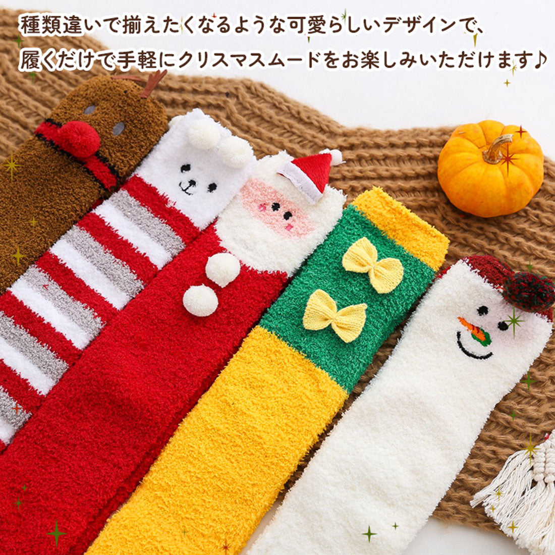 リアルスタイル REAL STYLE クリスマス 飾り ニーハイソックス 靴下 レディース 暖かい 冬 サンタ コスプレ ルームウェア 防寒 厚手 北欧 パーティーグッズ 雑貨 (トナカイ) トナカイ
