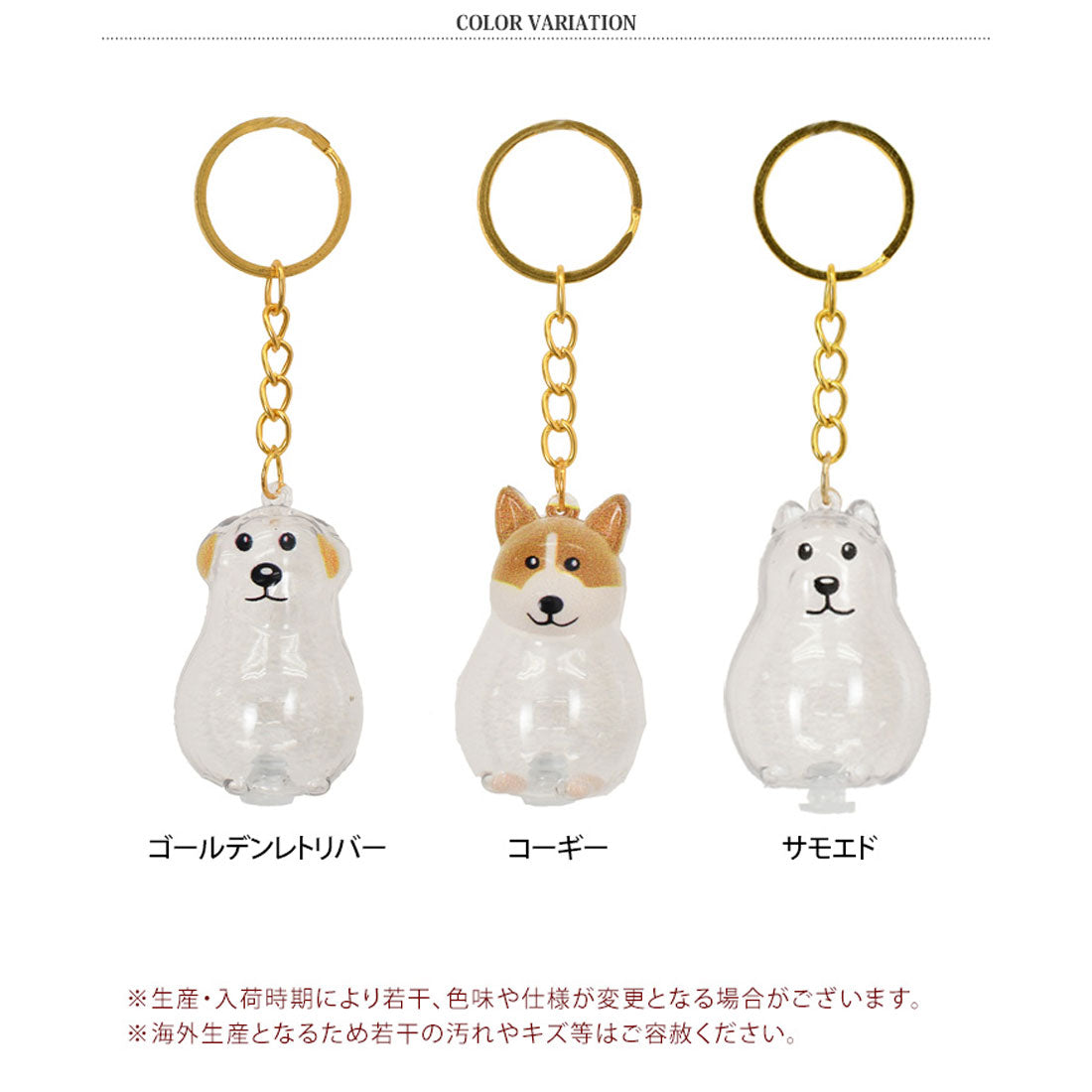 リアルスタイル REAL STYLE 犬 キーホルダー 犬の毛 収納 遺毛 ケース ボトル カプセル バッグチャーム ペット用品 保管 携帯 持ち歩き 供養 メモリアルグッズ (コーギー) コーギー
