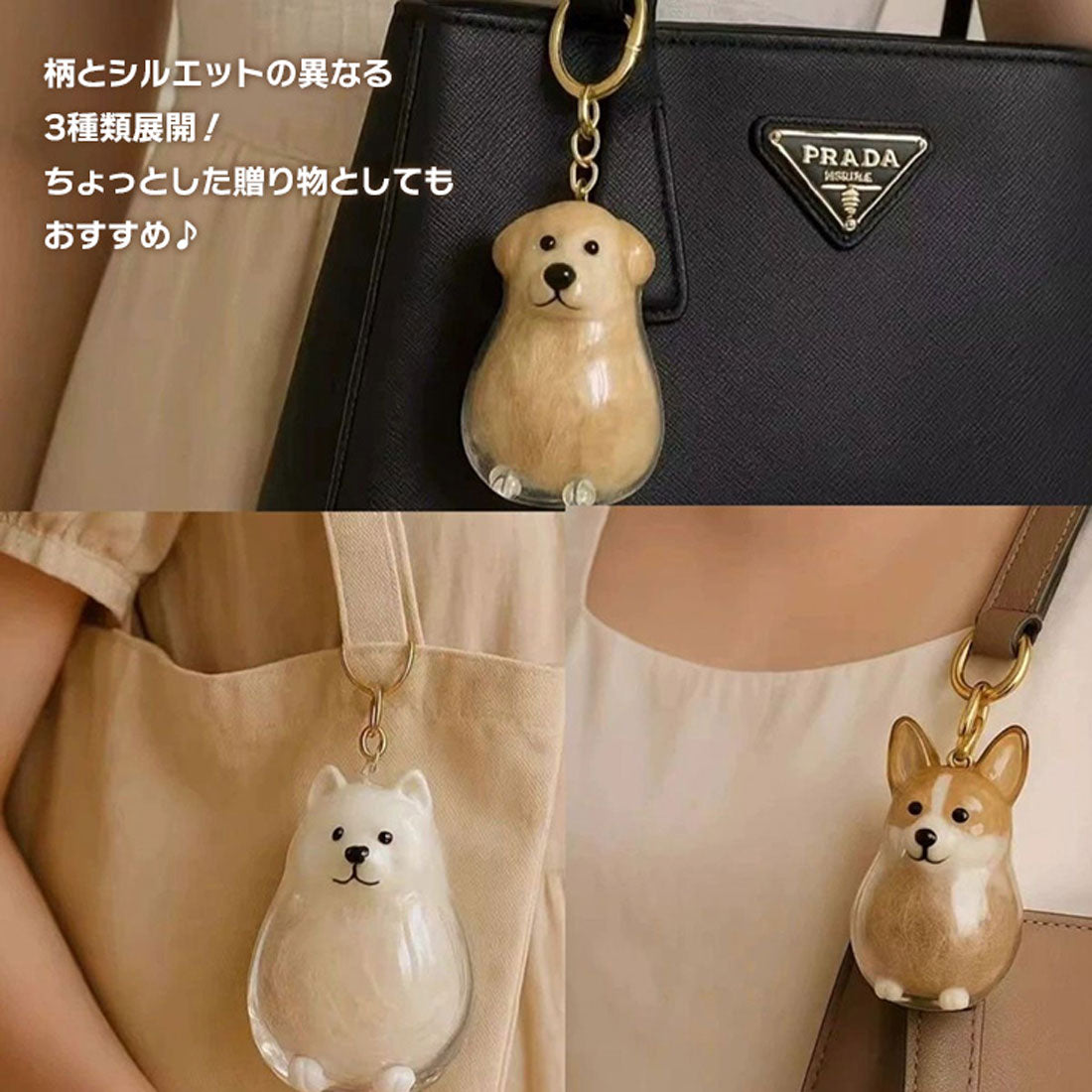リアルスタイル REAL STYLE 犬 キーホルダー 犬の毛 収納 遺毛 ケース ボトル カプセル バッグチャーム ペット用品 保管 携帯 持ち歩き 供養 メモリアルグッズ (コーギー) コーギー