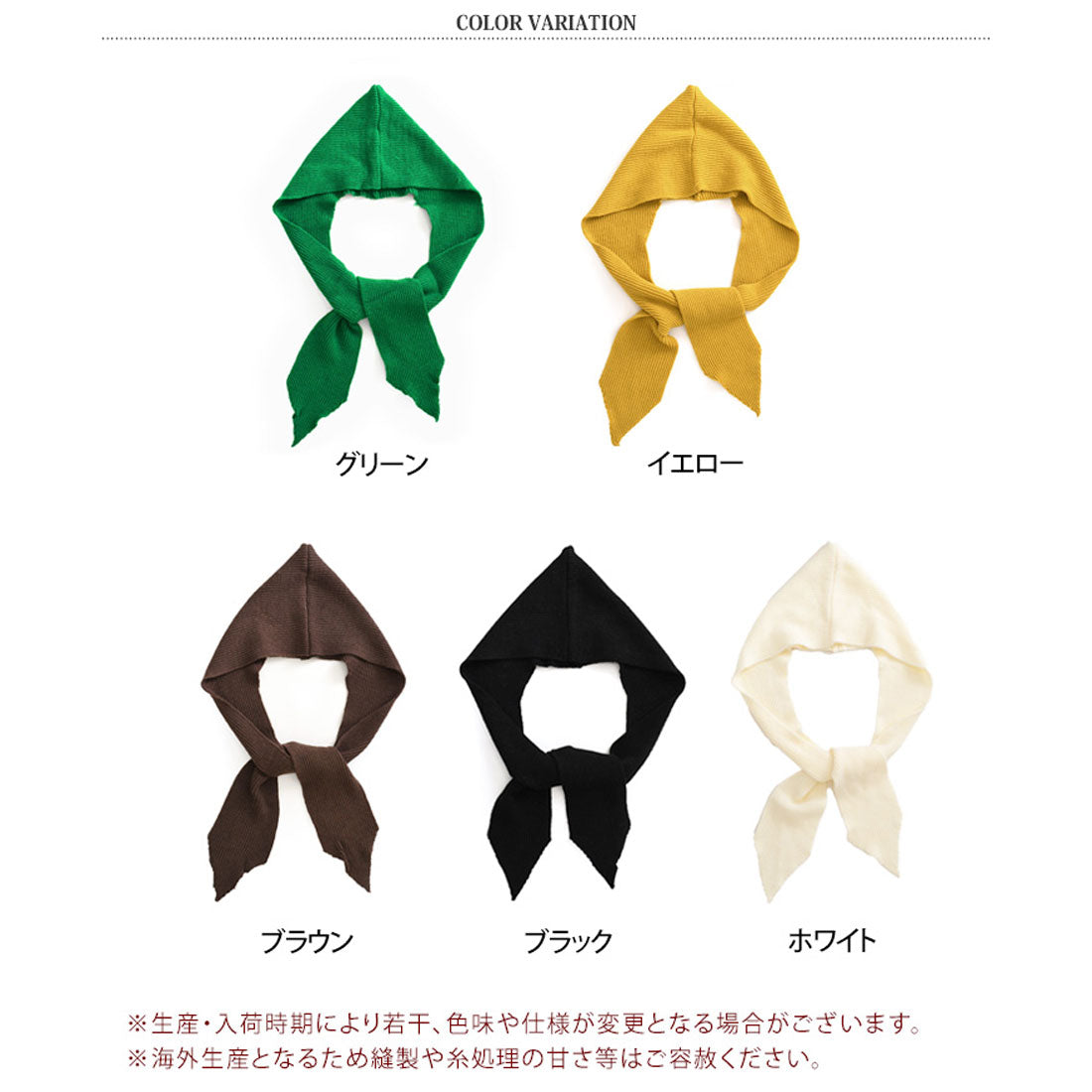 リアルスタイル REAL STYLE マフラー ストール フード付き ネックウォーマー ショール レディース ニット バラクラバ 秋冬 防寒 暖かい 肩掛け おしゃれ 無地 保温 (イエロー) イエロー