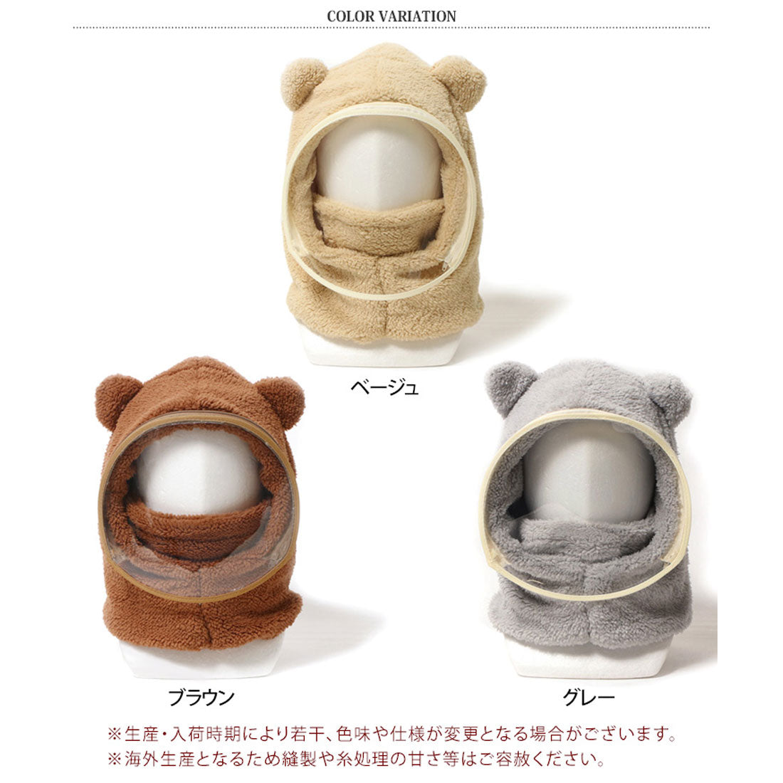 リアルスタイル REAL STYLE バラクラバ フードネックウォーマー 防寒 おしゃれ 冬用 子供 レディース キッズ 耳付き スヌード マスク もこもこ 暖かい フェイス